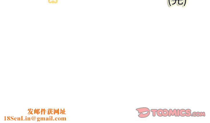 菜鸟蓝荠理第34话