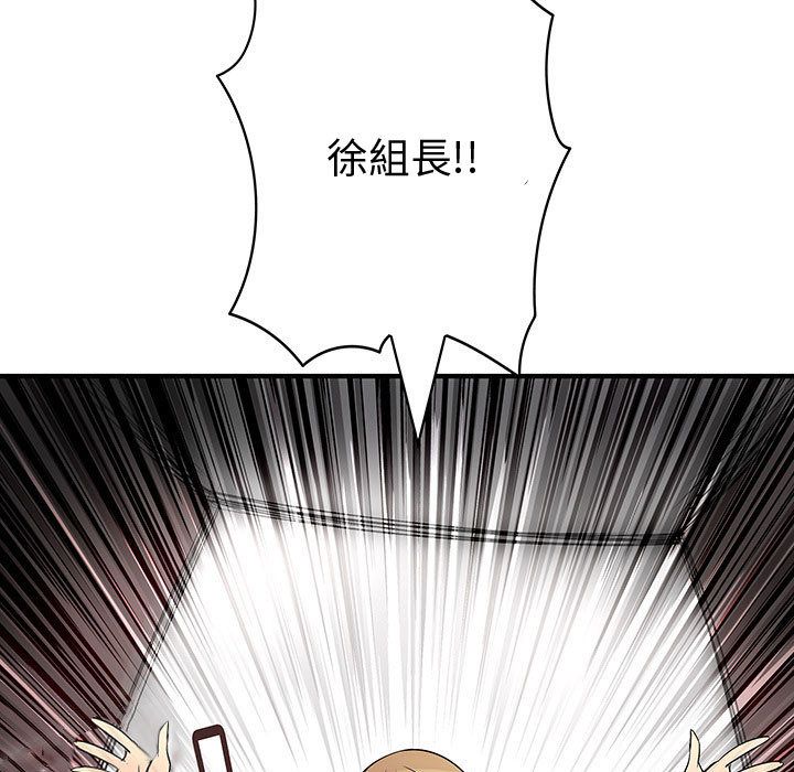 菜鸟蓝荠理第36话