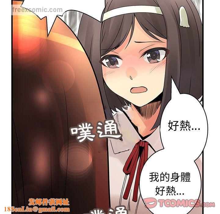 菜鸟蓝荠理第37话