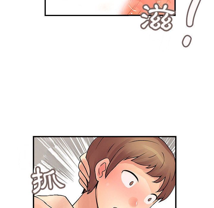 菜鸟蓝荠理第37话