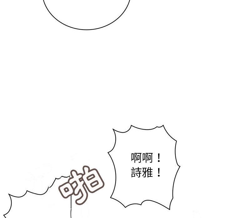 菜鸟蓝荠理第37话