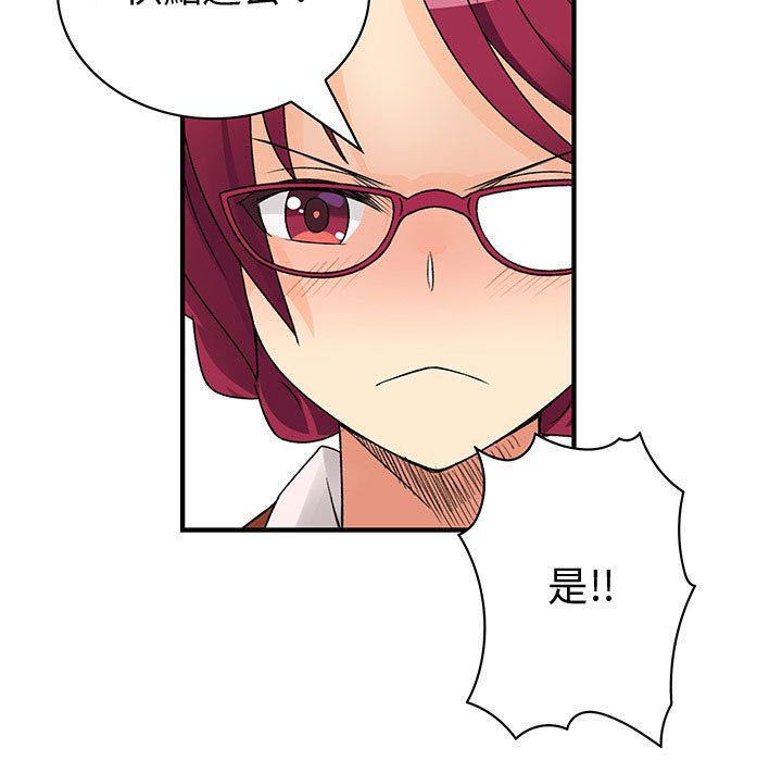 菜鸟蓝荠理第38话