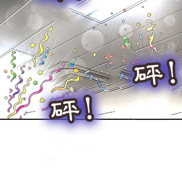 菜鸟蓝荠理第38话