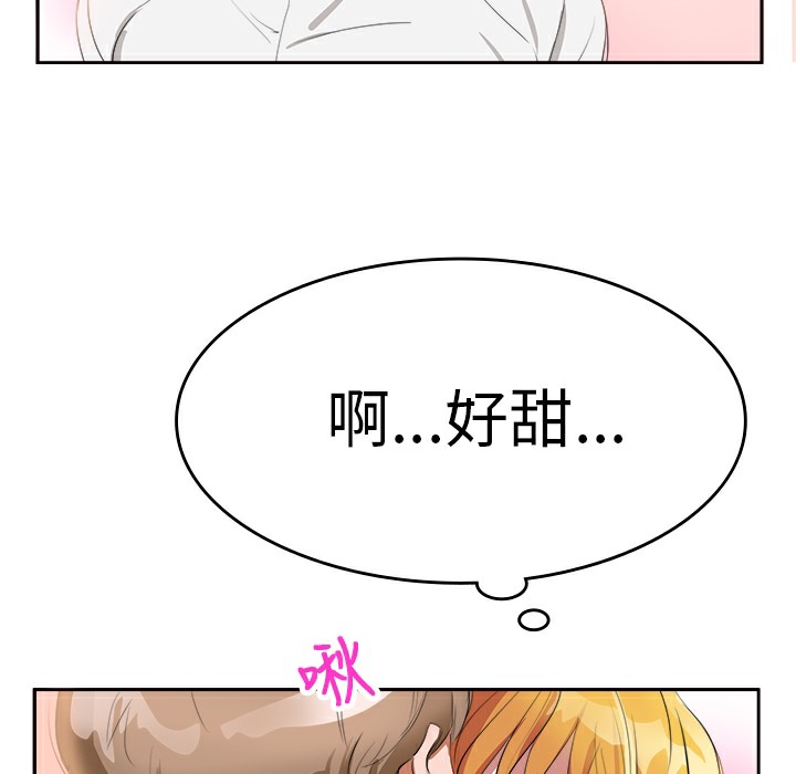 品嚐欧爸第4话