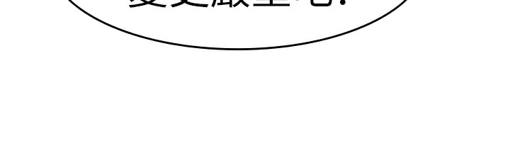 品嚐欧爸第4话