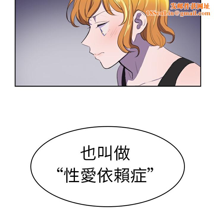 品嚐欧爸第9话