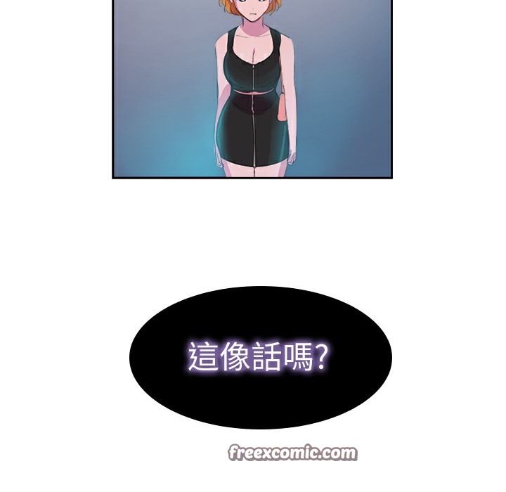 品嚐欧爸第9话