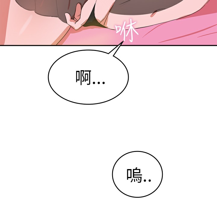 品嚐欧爸第9话