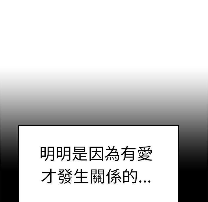 品嚐欧爸第10话