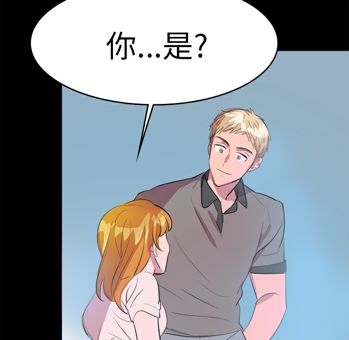 品嚐欧爸第10话