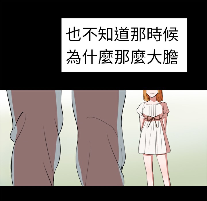 品嚐欧爸第10话