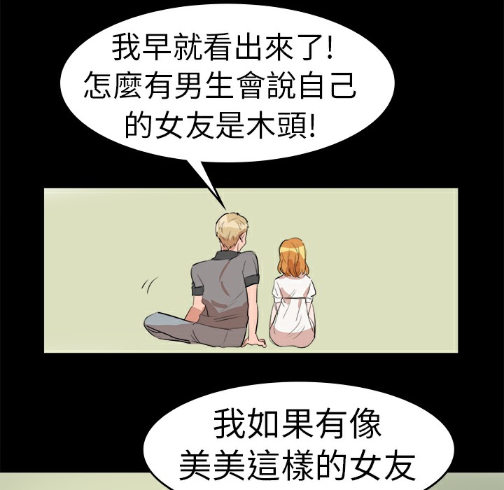 品嚐欧爸第10话