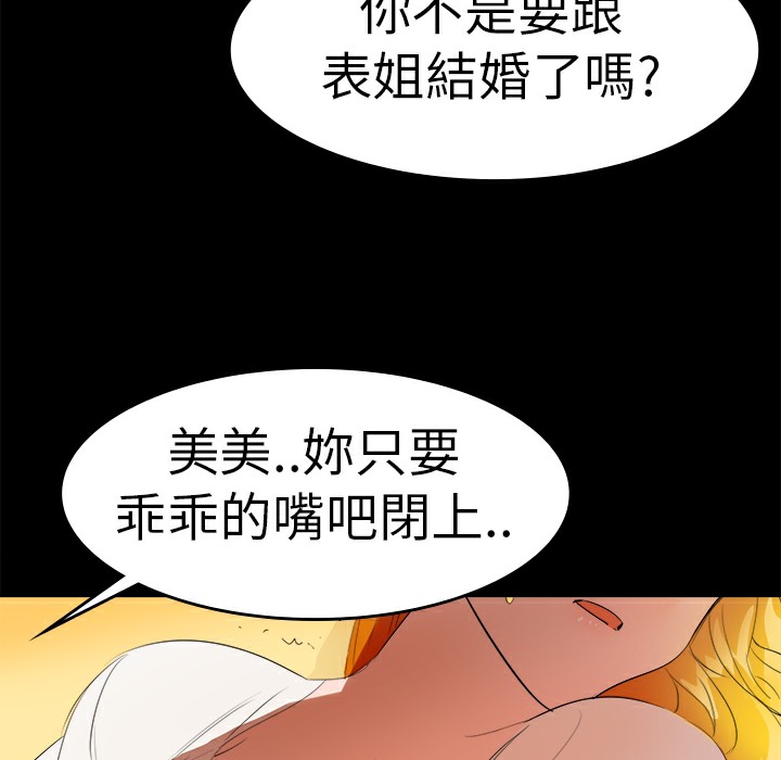 品嚐欧爸第10话