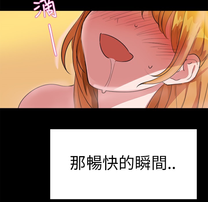 品嚐欧爸第10话