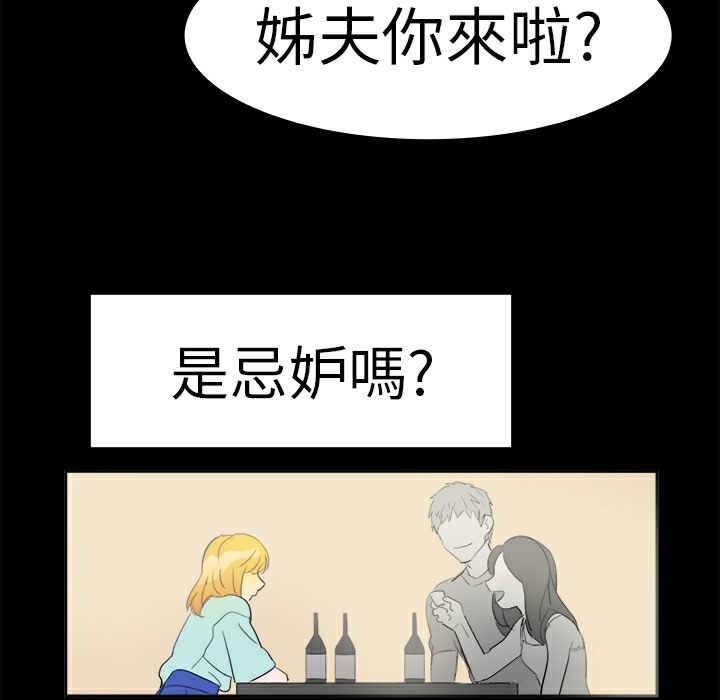 品嚐欧爸第11话