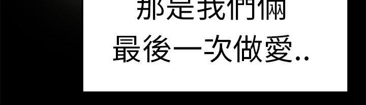 品嚐欧爸第11话