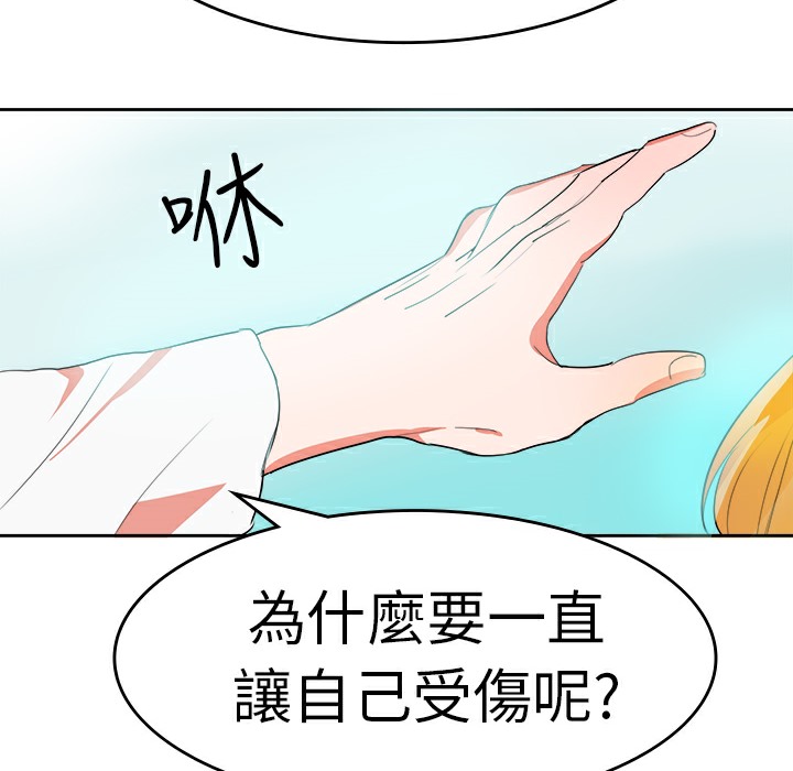 品嚐欧爸第12话