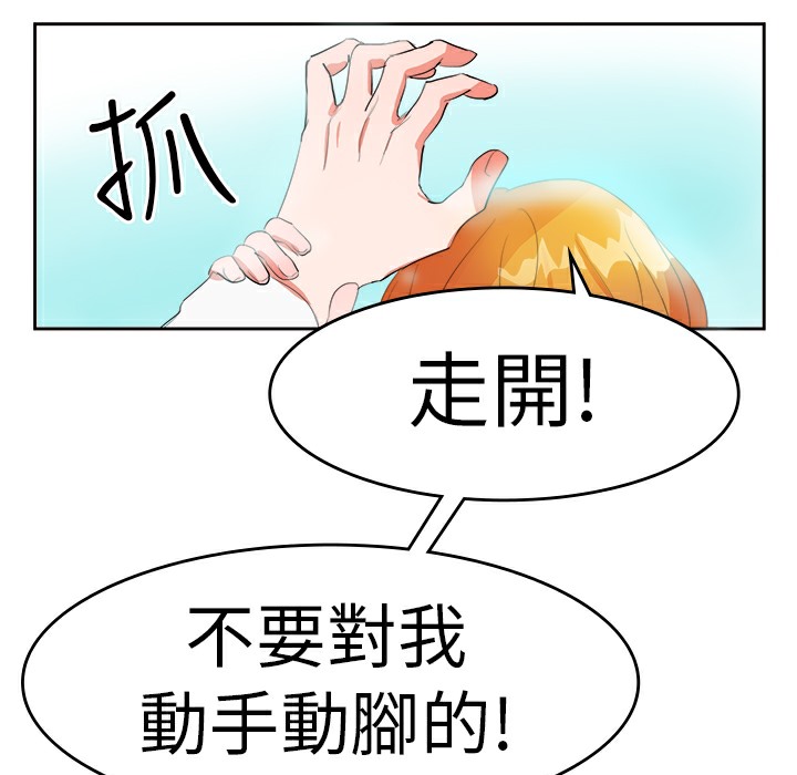 品嚐欧爸第12话