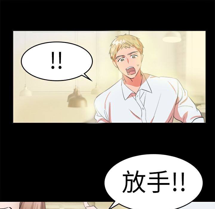 品嚐欧爸第12话