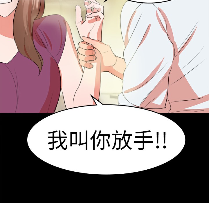 品嚐欧爸第12话
