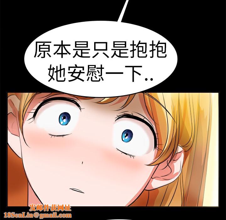 品嚐欧爸第12话