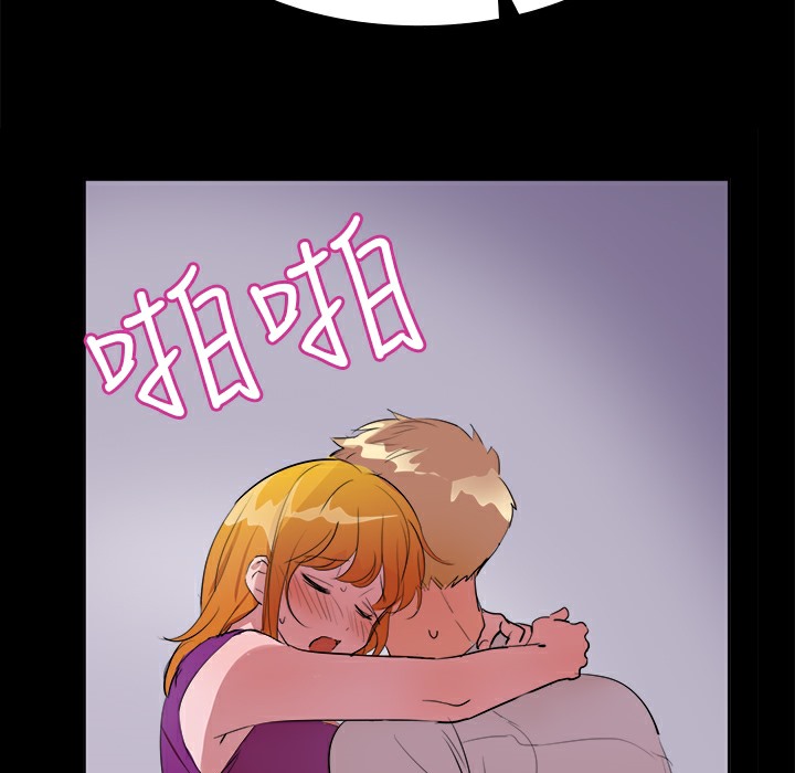 品嚐歐爸第12話