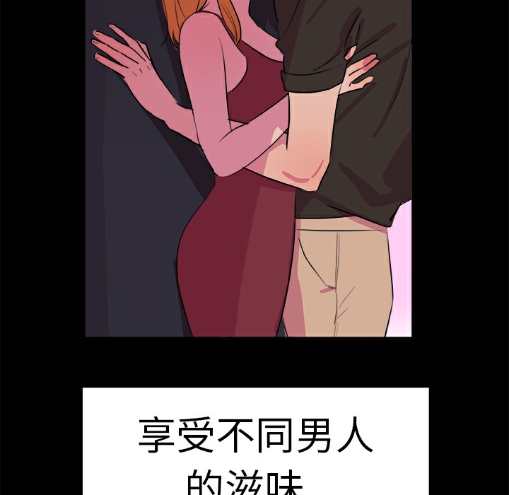 品嚐欧爸第12话