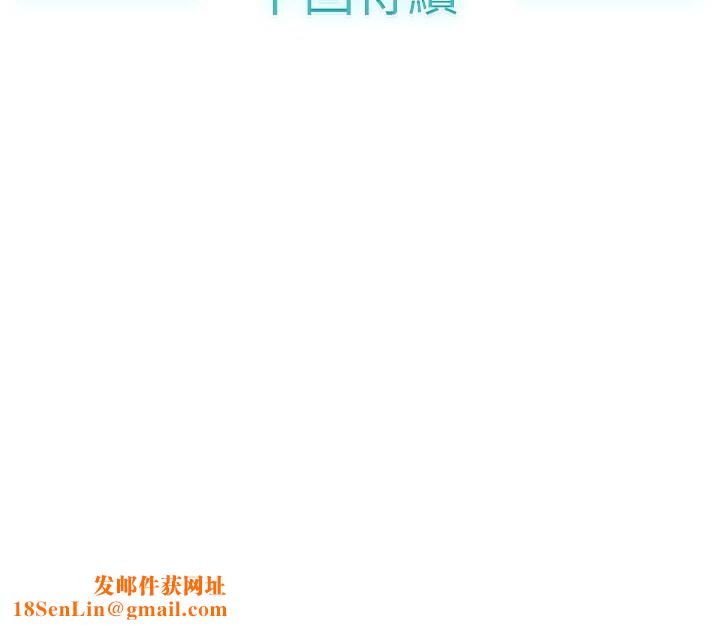 品嚐欧爸第12话