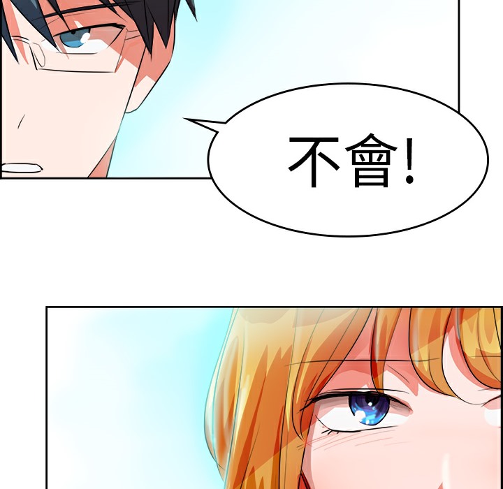 品嚐欧爸第13话