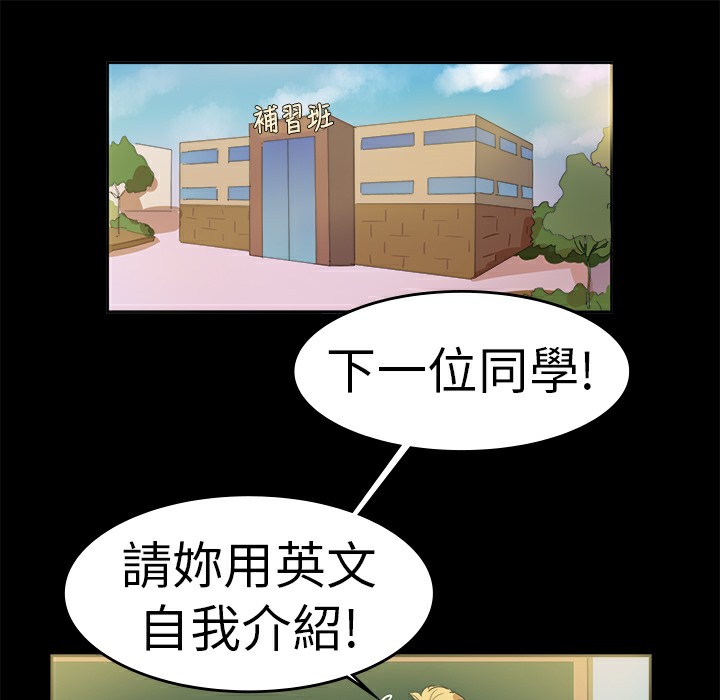 品嚐欧爸第13话