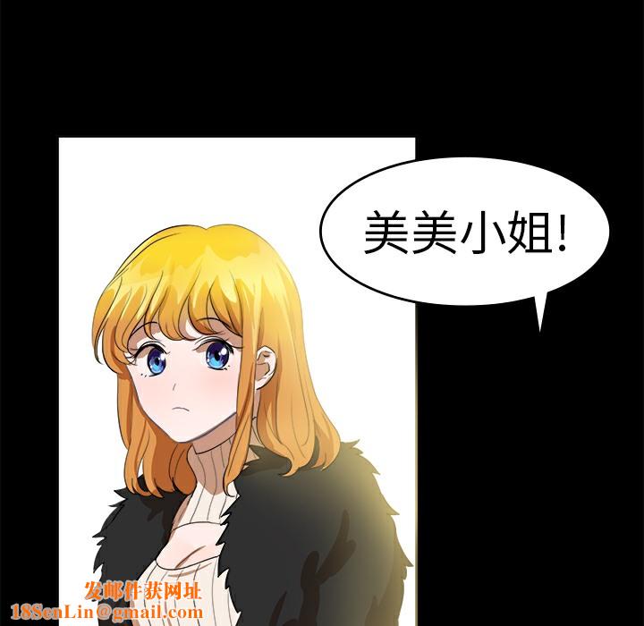 品嚐欧爸第13话