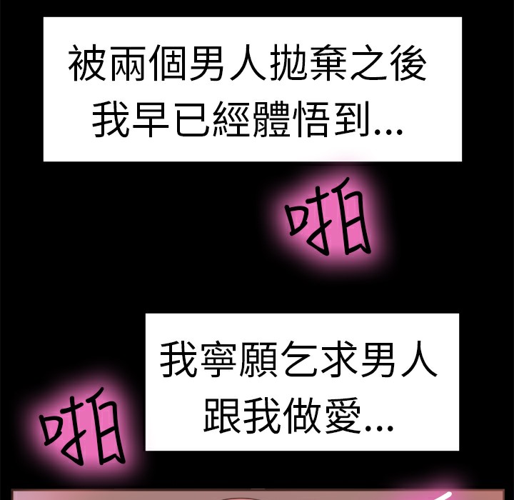 品嚐欧爸第13话