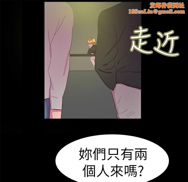 品嚐欧爸第14话