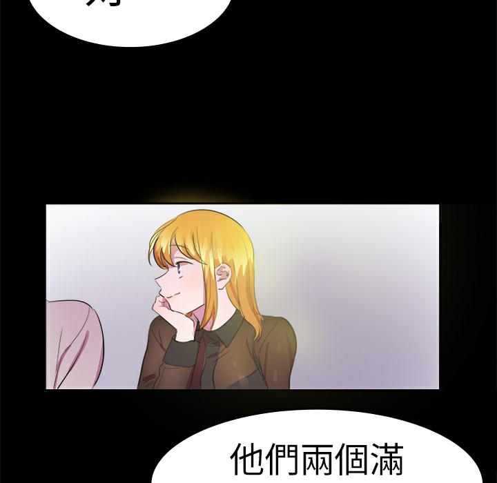 品嚐欧爸第14话