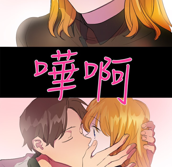 品嚐欧爸第14话