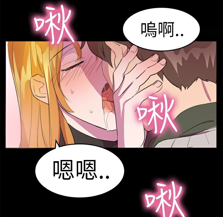 品嚐欧爸第14话