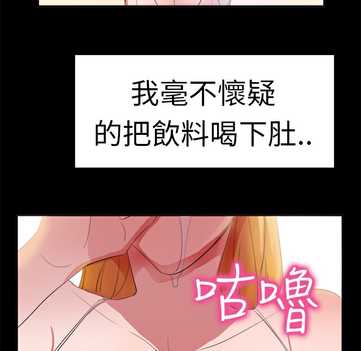 品嚐欧爸第15话