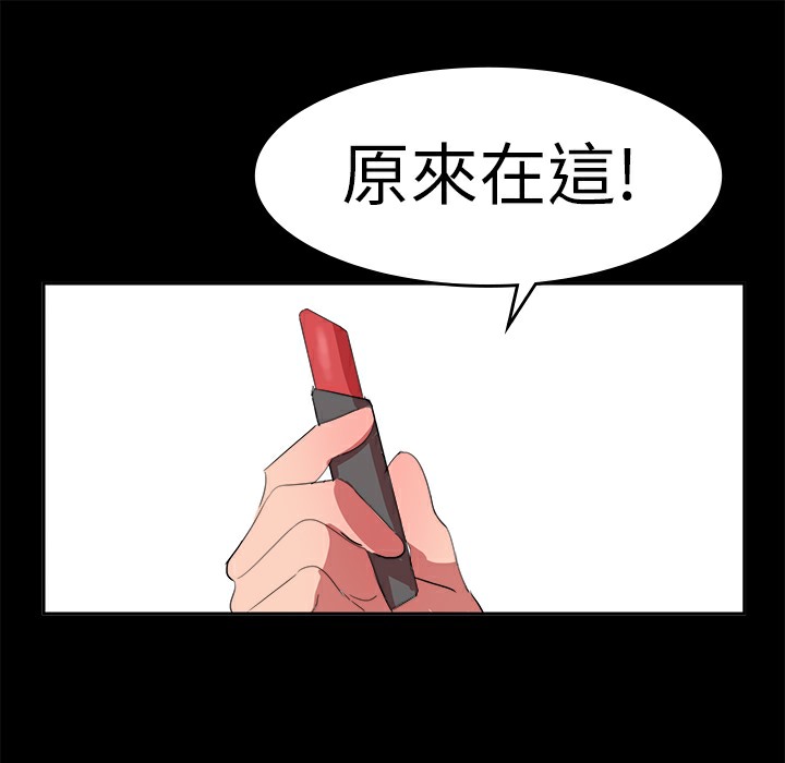 品嚐欧爸第15话