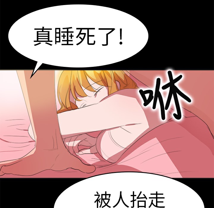 品嚐欧爸第15话