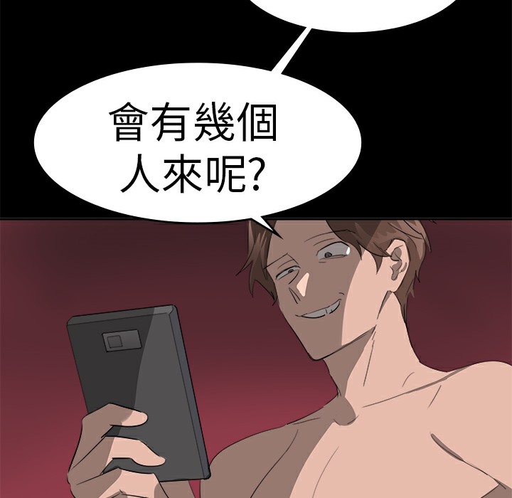 品嚐欧爸第15话