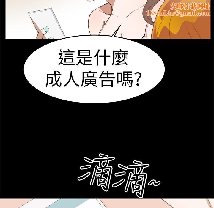 品嚐欧爸第16话