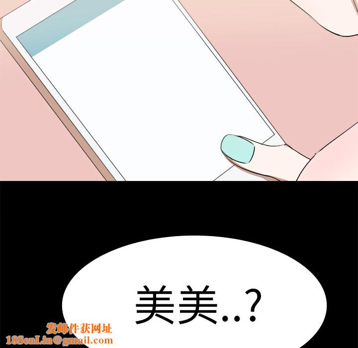 品嚐欧爸第16话