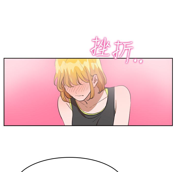 品嚐欧爸第16话