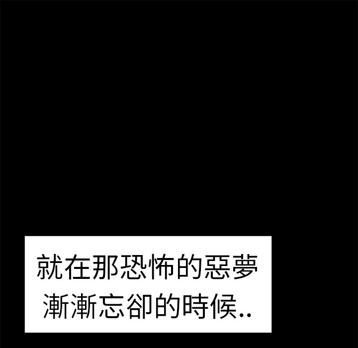 品嚐欧爸第17话