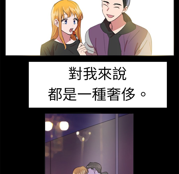 品嚐欧爸第17话