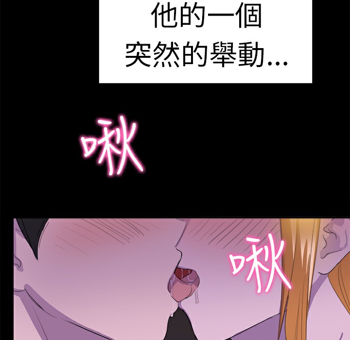 品嚐欧爸第17话