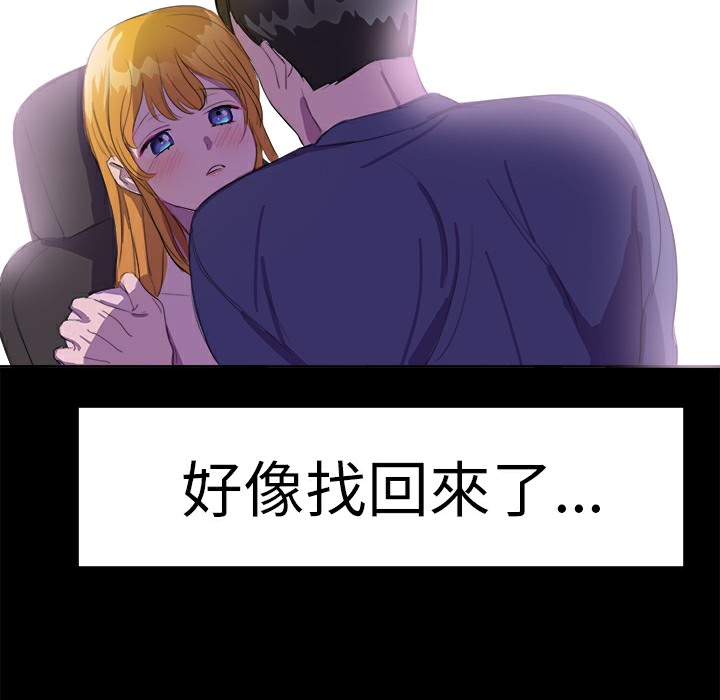 品嚐欧爸第17话