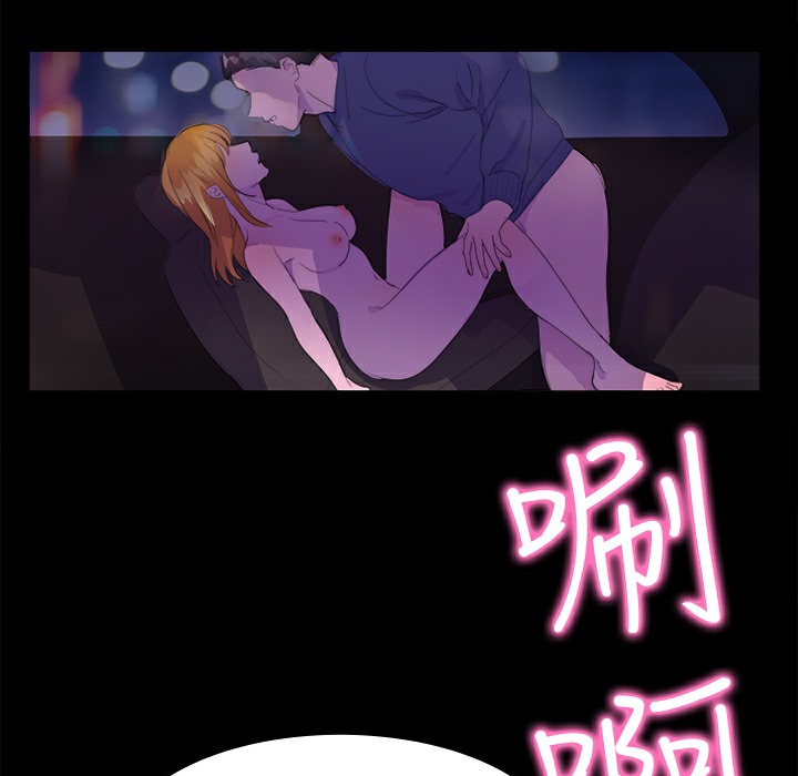 品嚐欧爸第17话