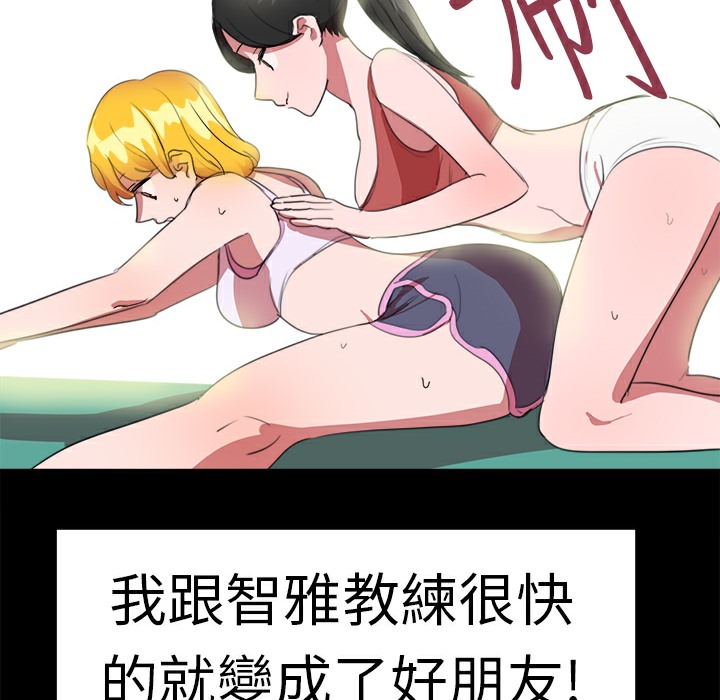 品嚐欧爸第19话