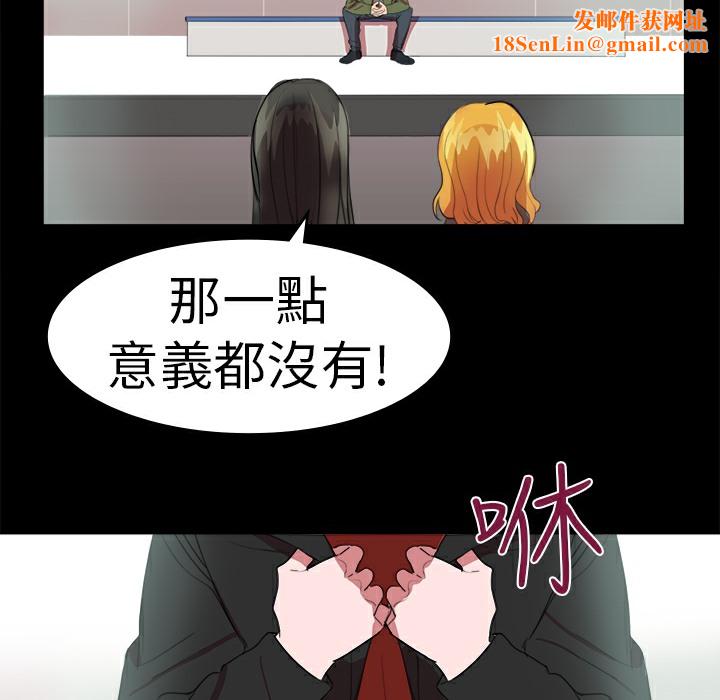 品嚐欧爸第19话